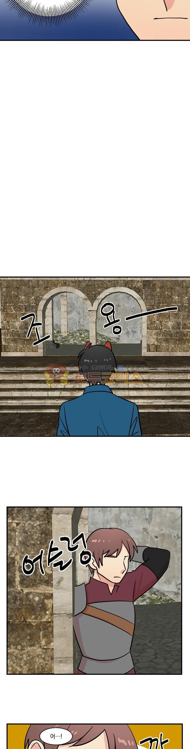 Reader Ch.32 p22