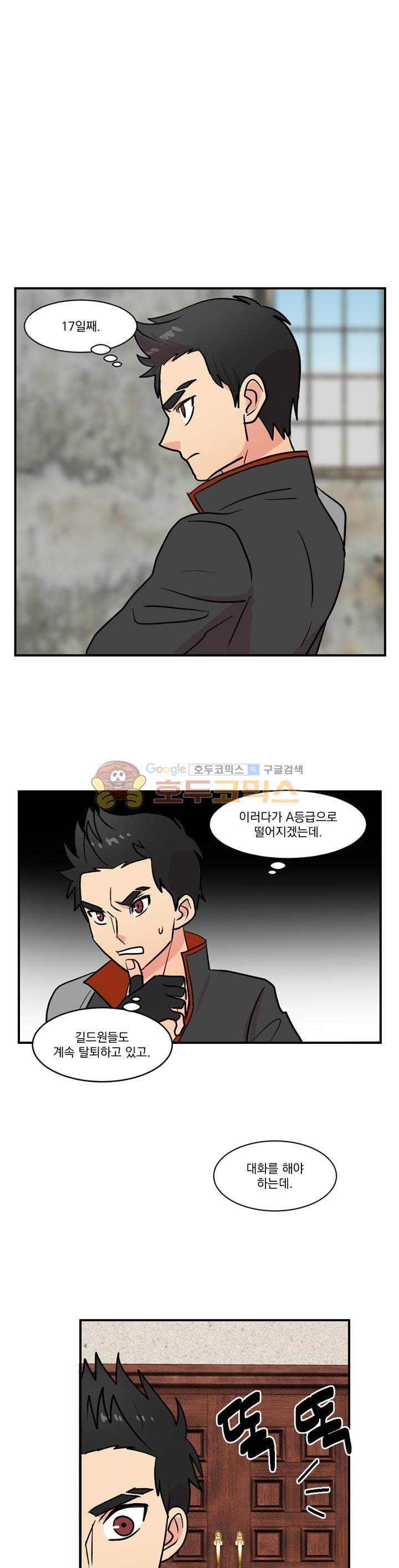 Reader Ch.32 p24