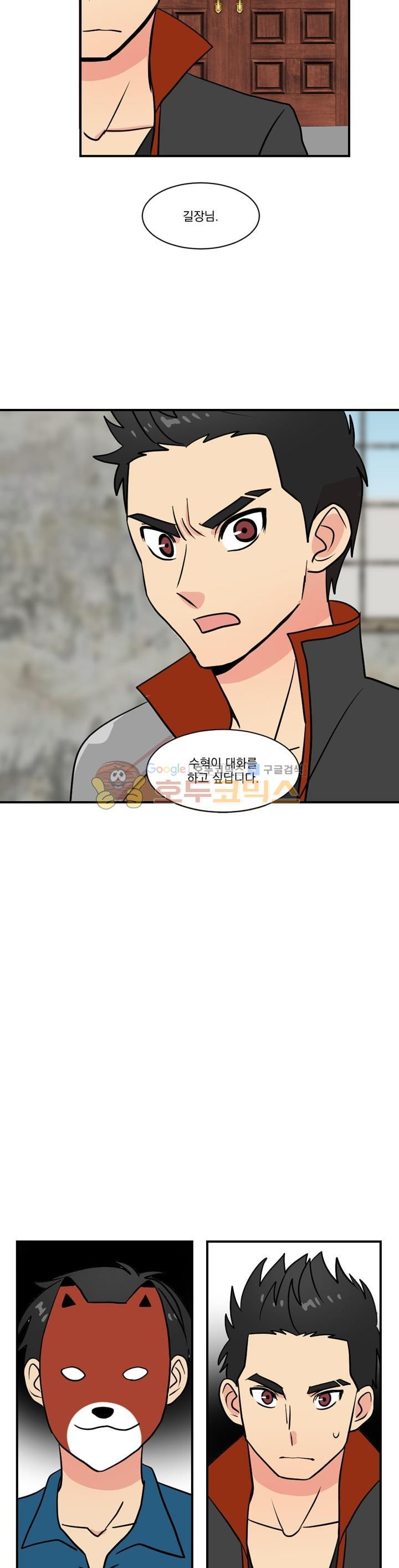 Reader Ch.32 p25