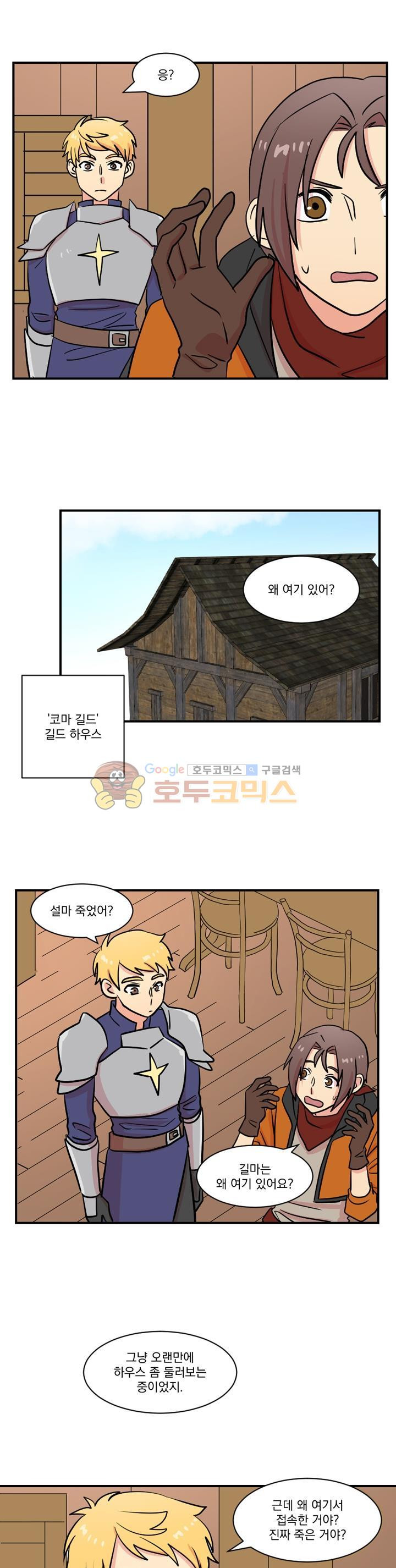 Reader Ch.33 p1
