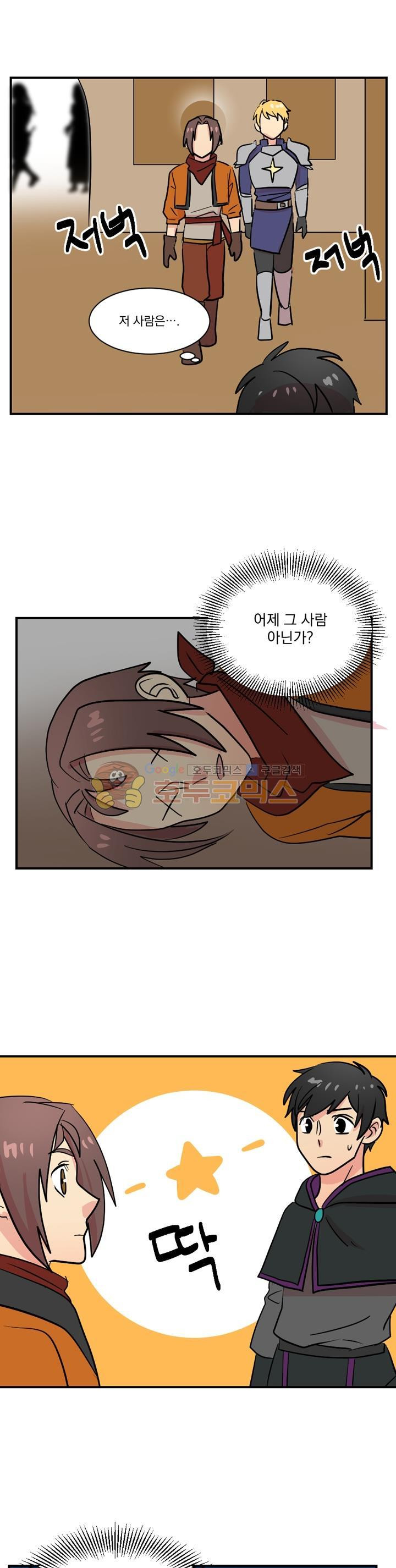 Reader Ch.33 p10