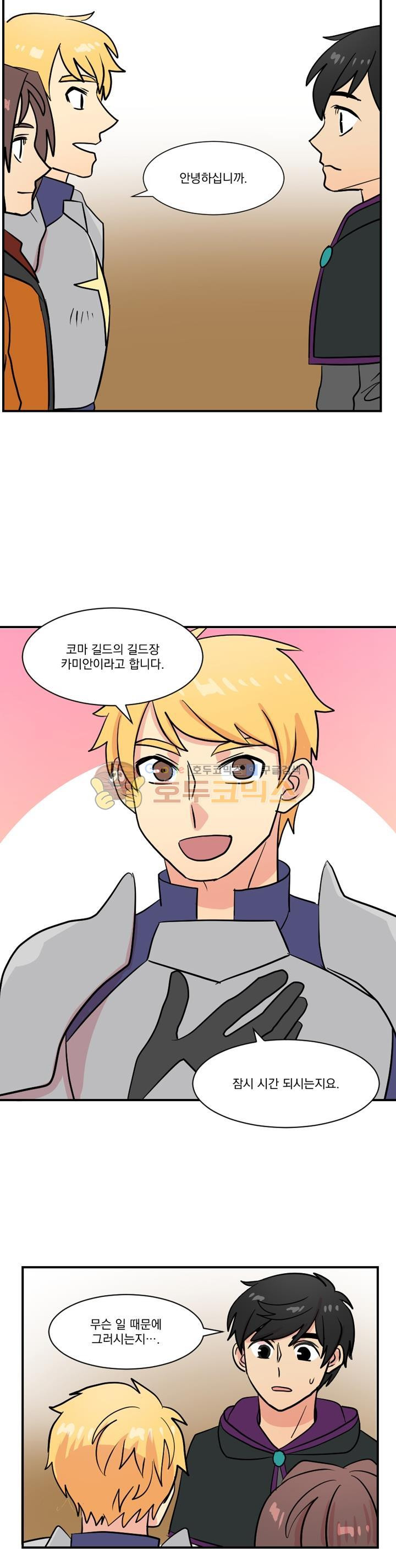 Reader Ch.33 p12