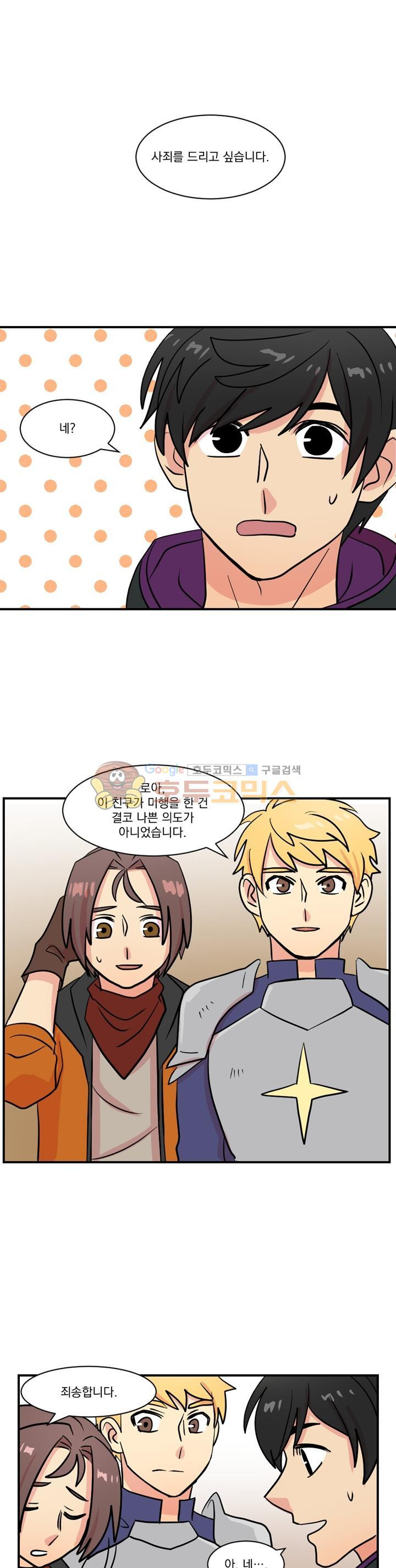 Reader Ch.33 p13