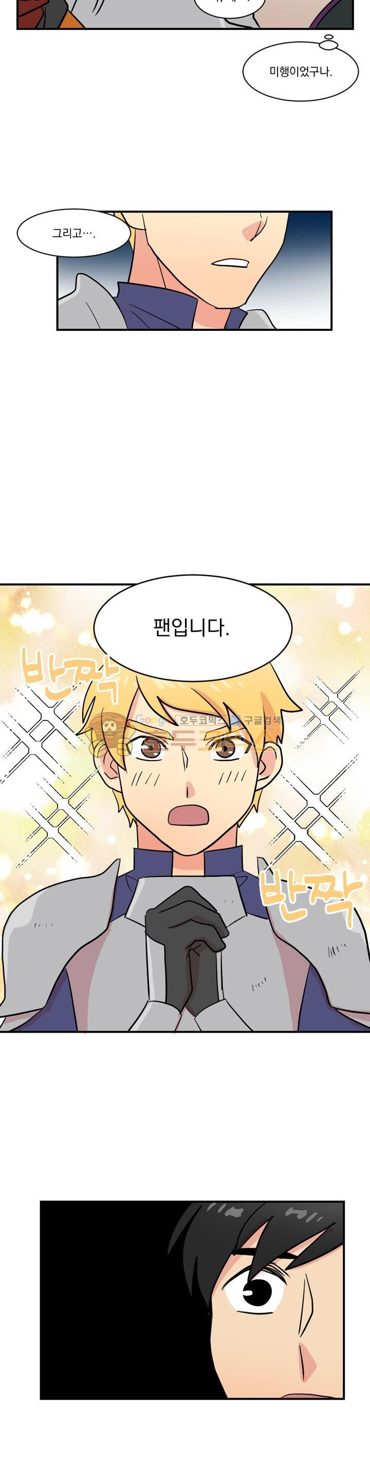 Reader Ch.33 p14