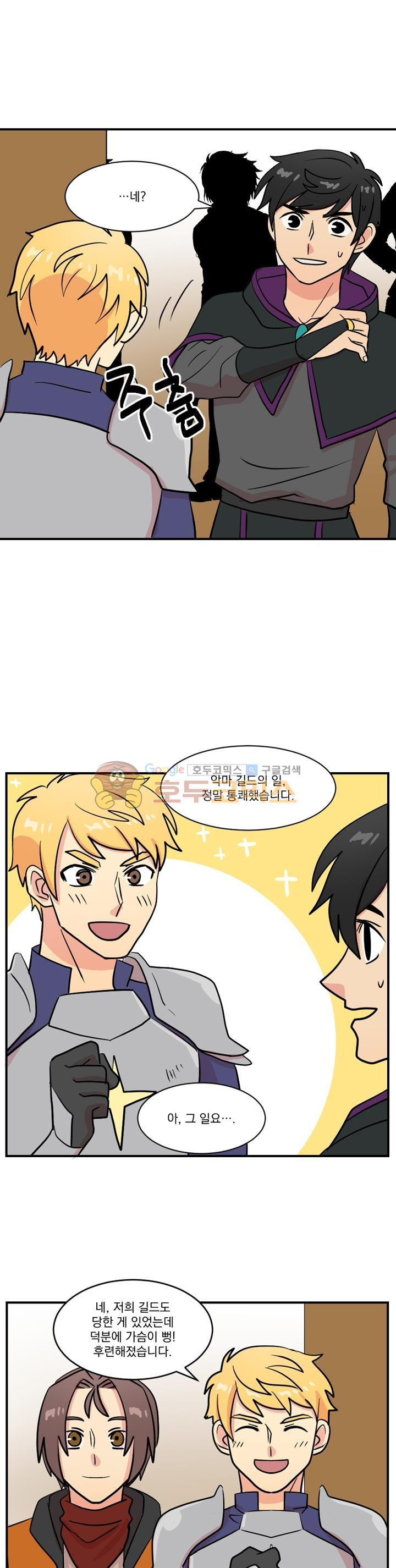 Reader Ch.33 p15