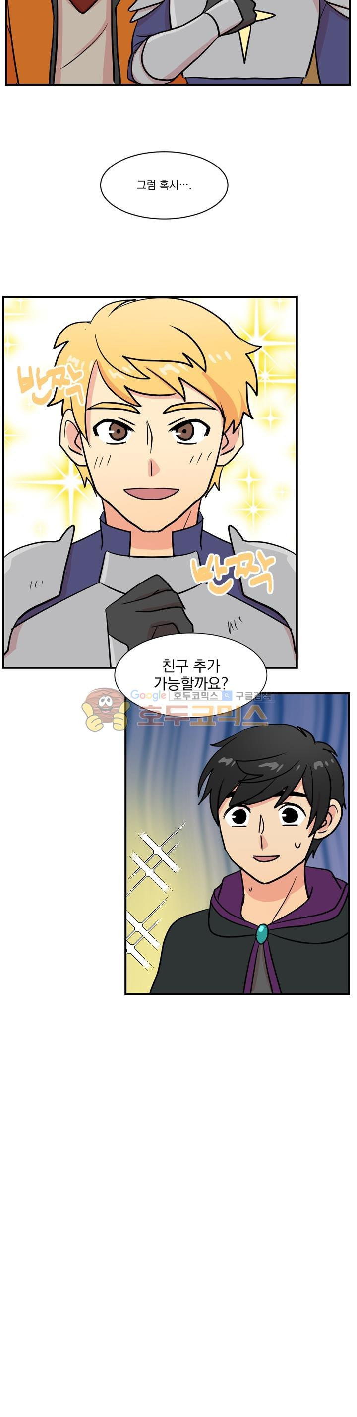 Reader Ch.33 p16