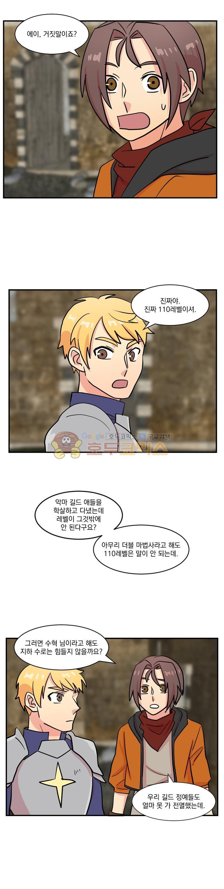 Reader Ch.33 p17