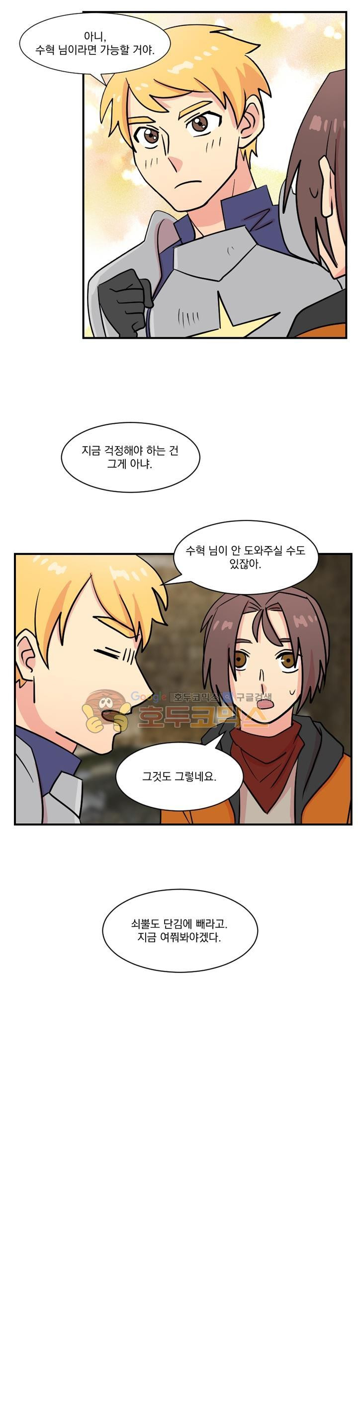 Reader Ch.33 p18