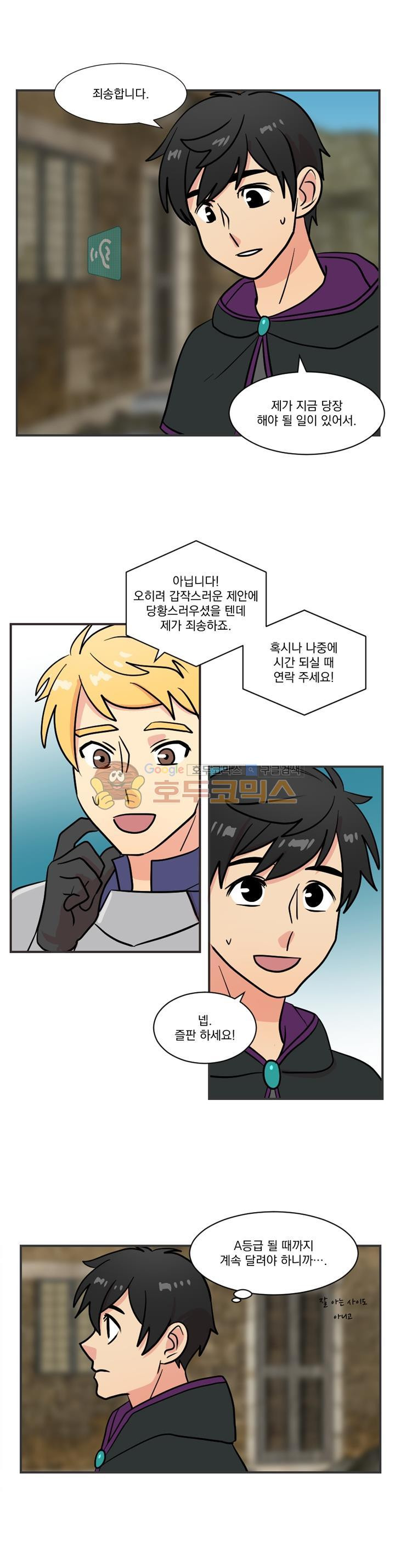 Reader Ch.33 p19