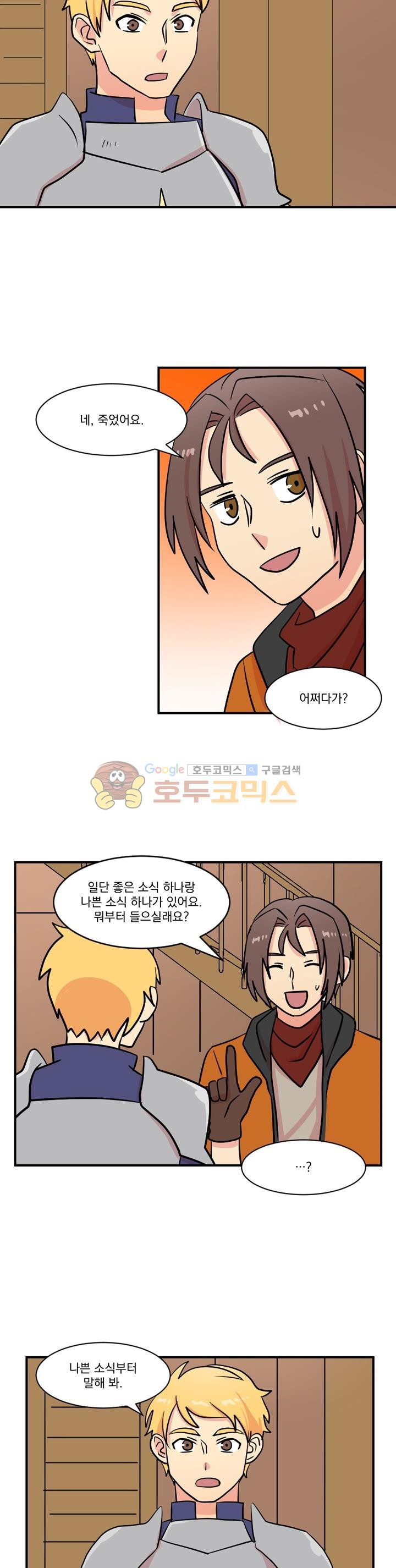 Reader Ch.33 p2