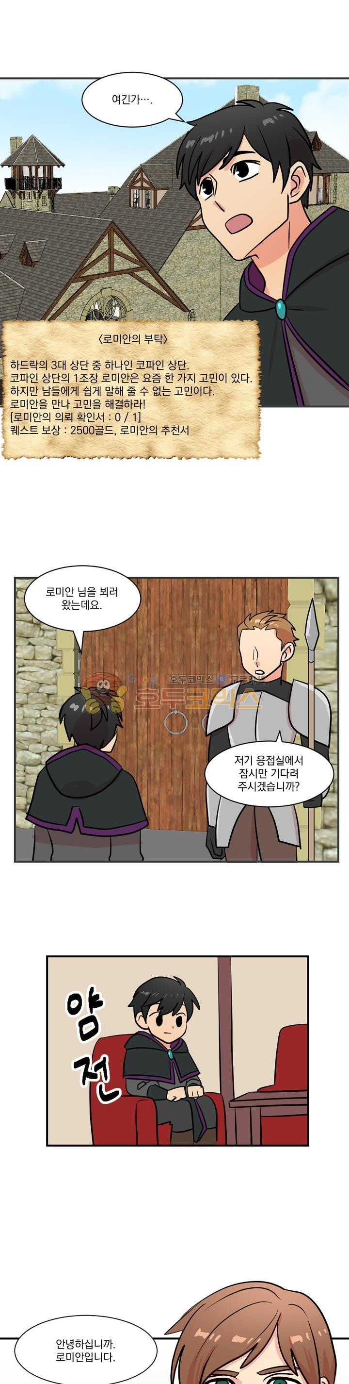Reader Ch.33 p20