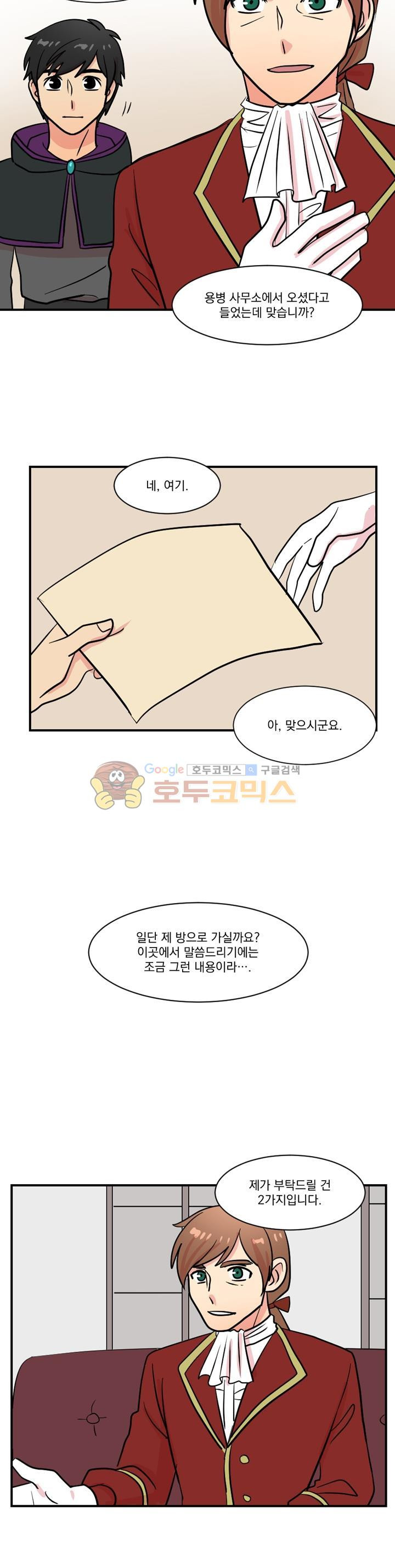 Reader Ch.33 p21