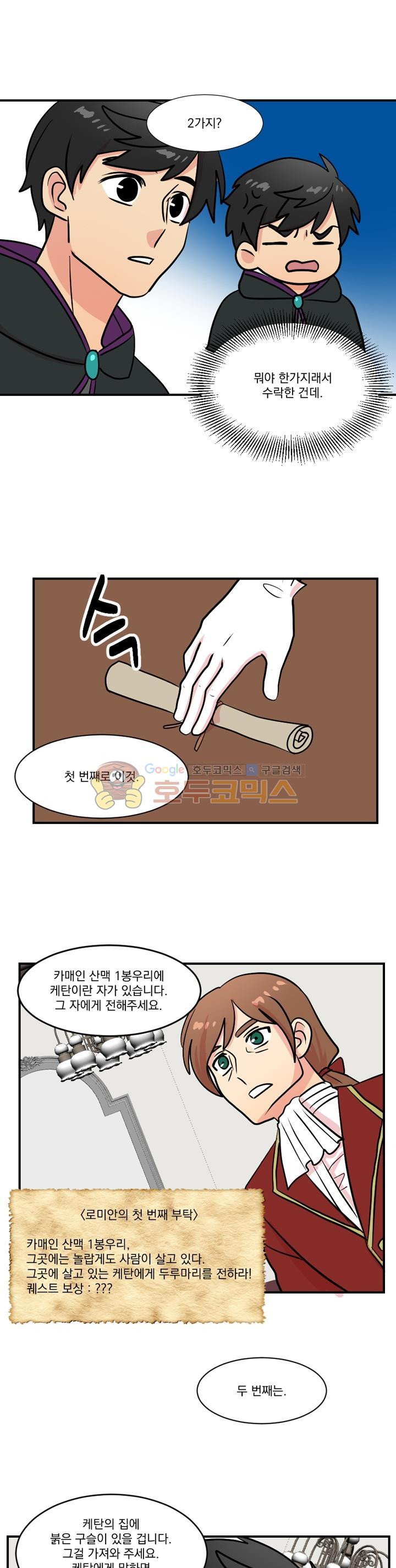 Reader Ch.33 p22
