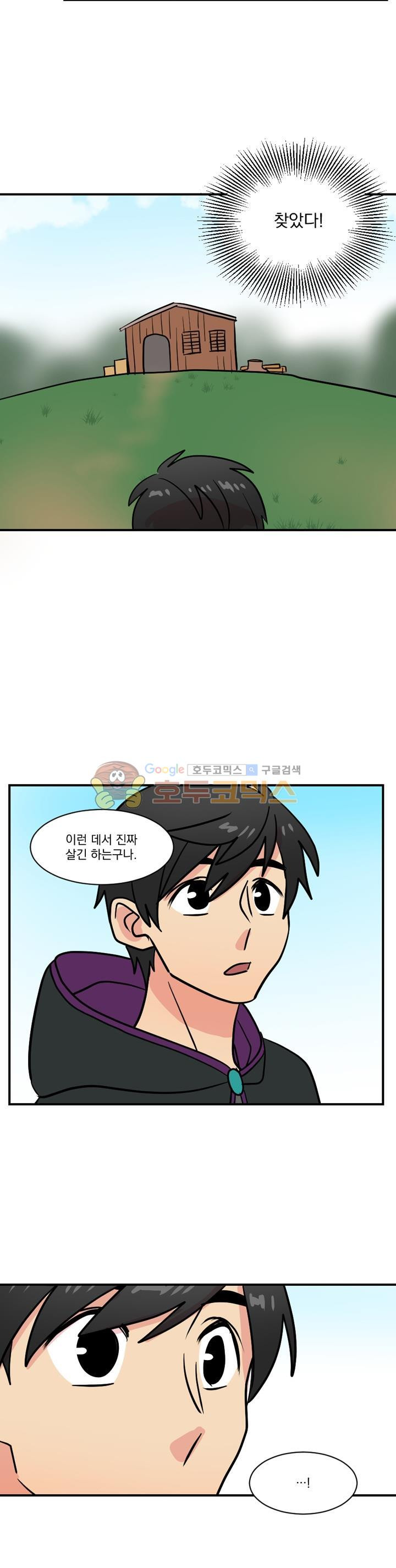 Reader Ch.33 p24