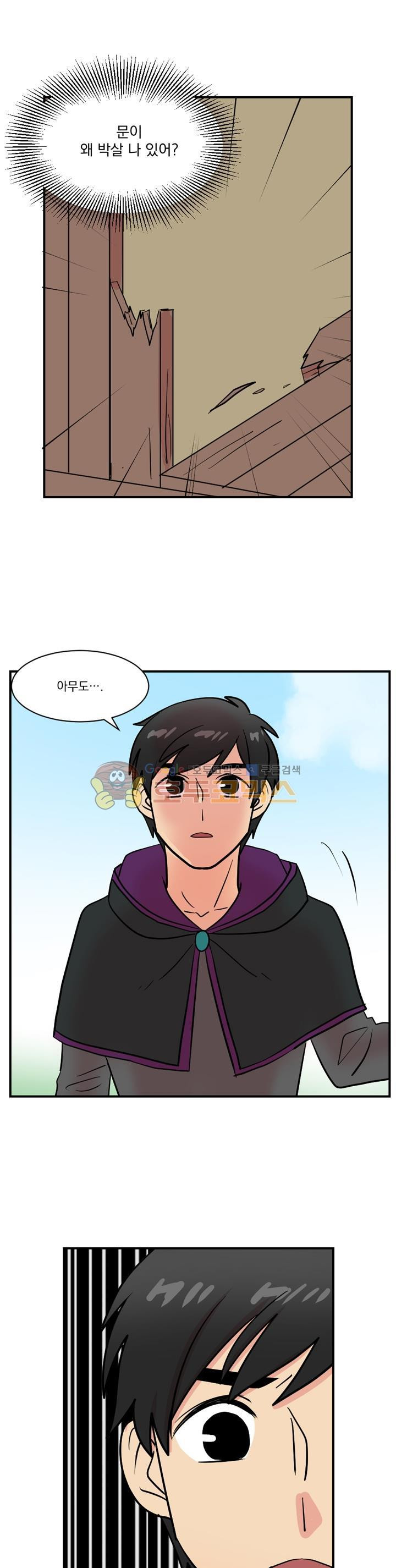 Reader Ch.33 p25