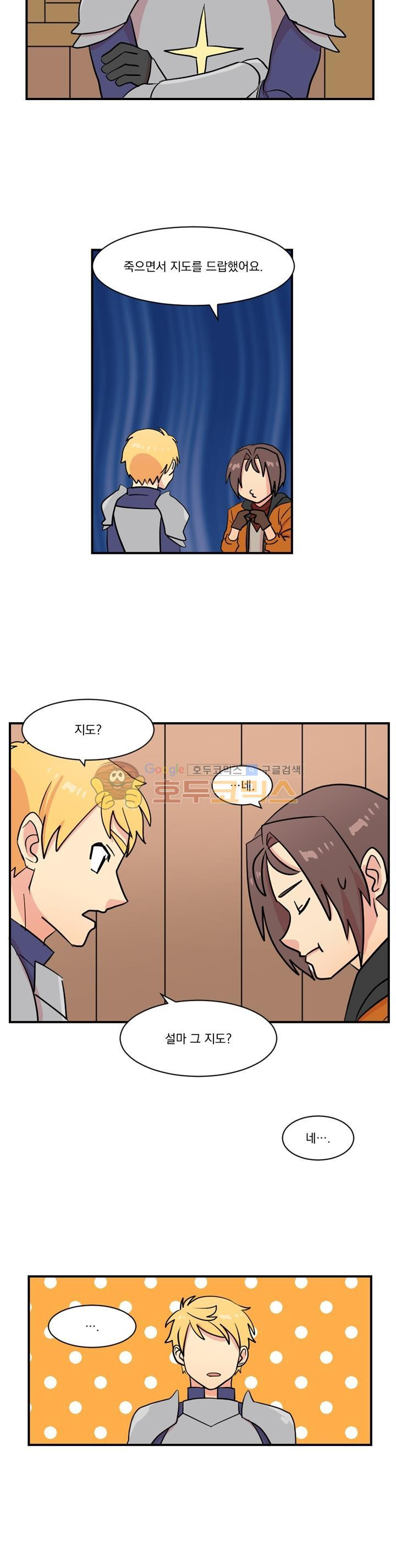 Reader Ch.33 p3