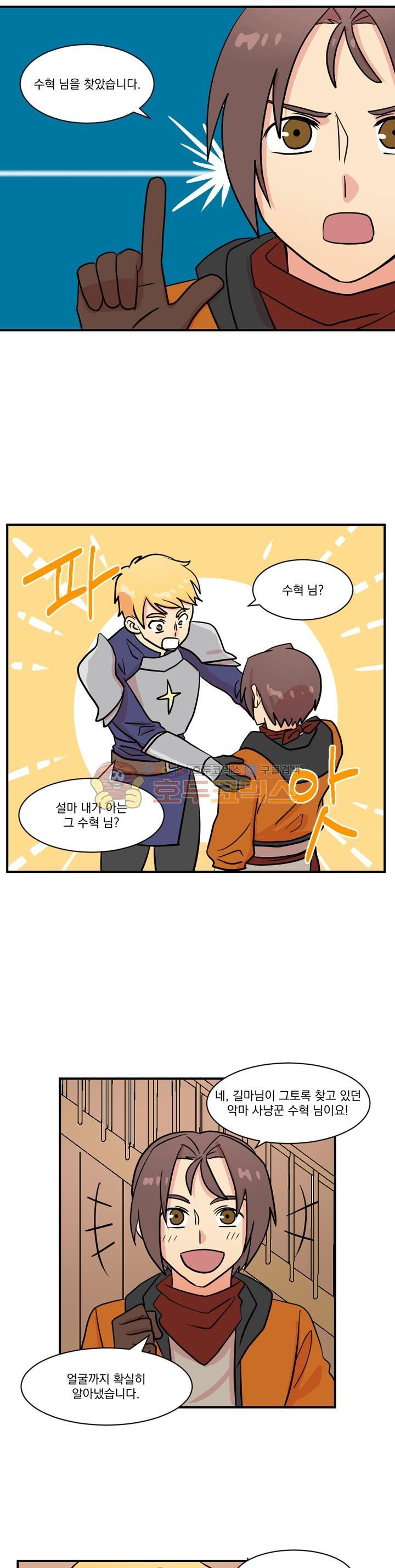 Reader Ch.33 p5