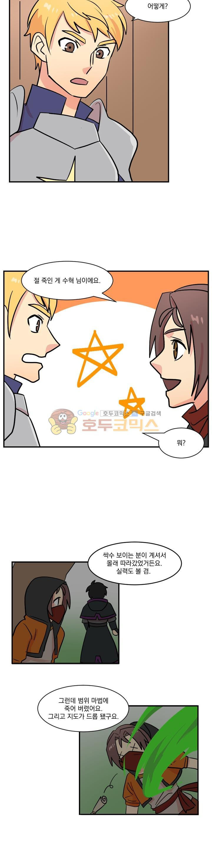 Reader Ch.33 p6
