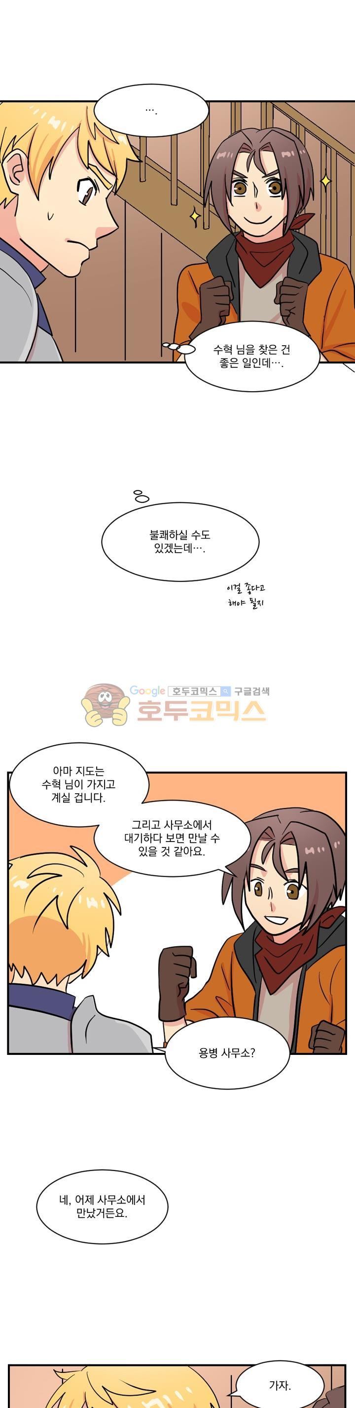 Reader Ch.33 p7