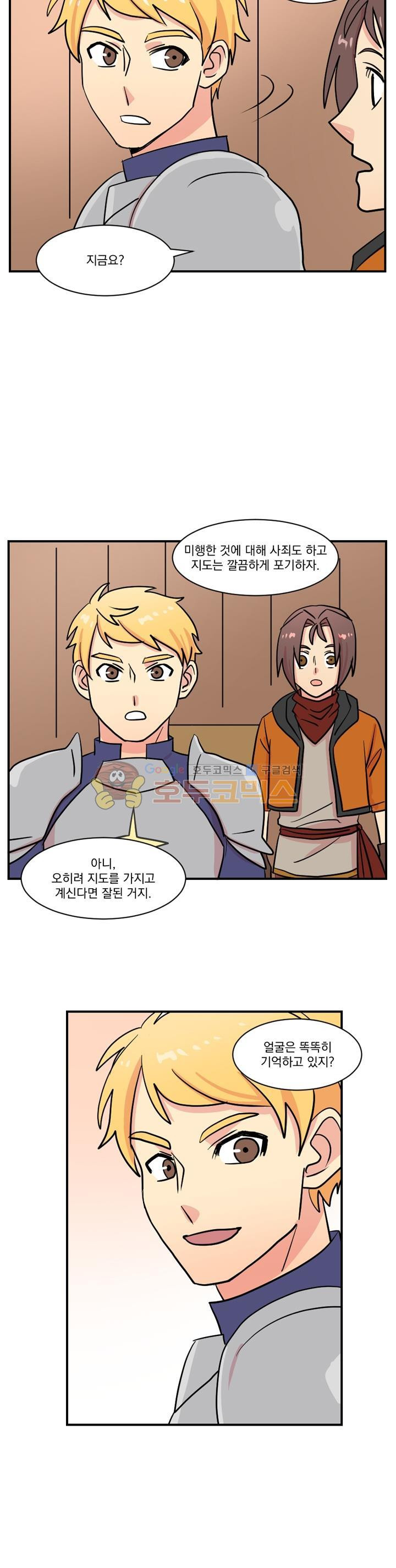 Reader Ch.33 p8