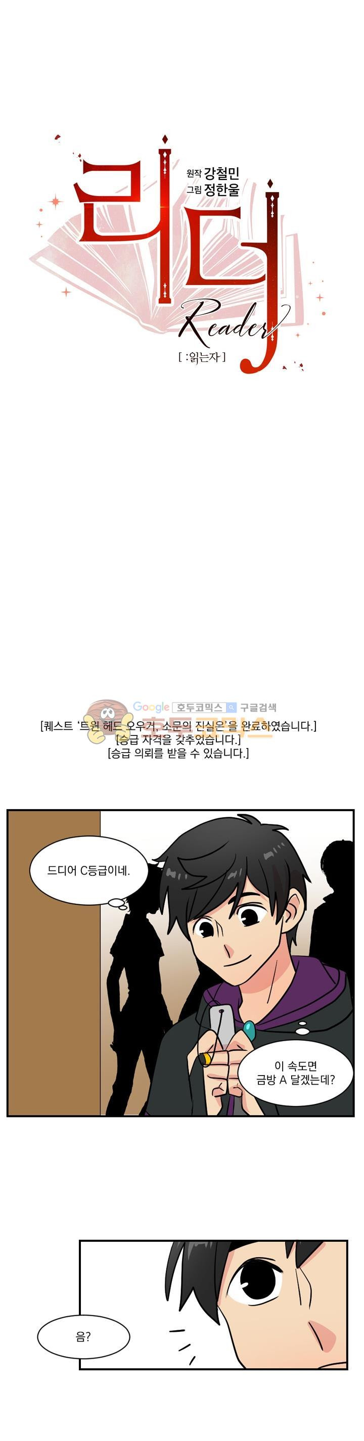 Reader Ch.33 p9