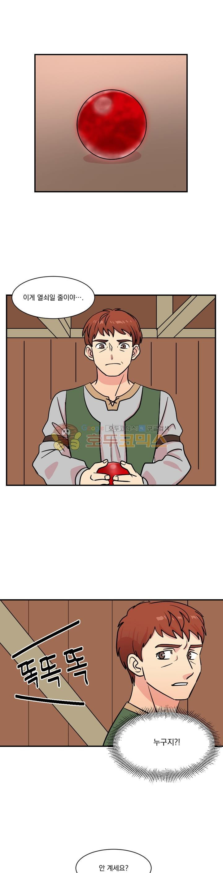 Reader Ch.34 p1