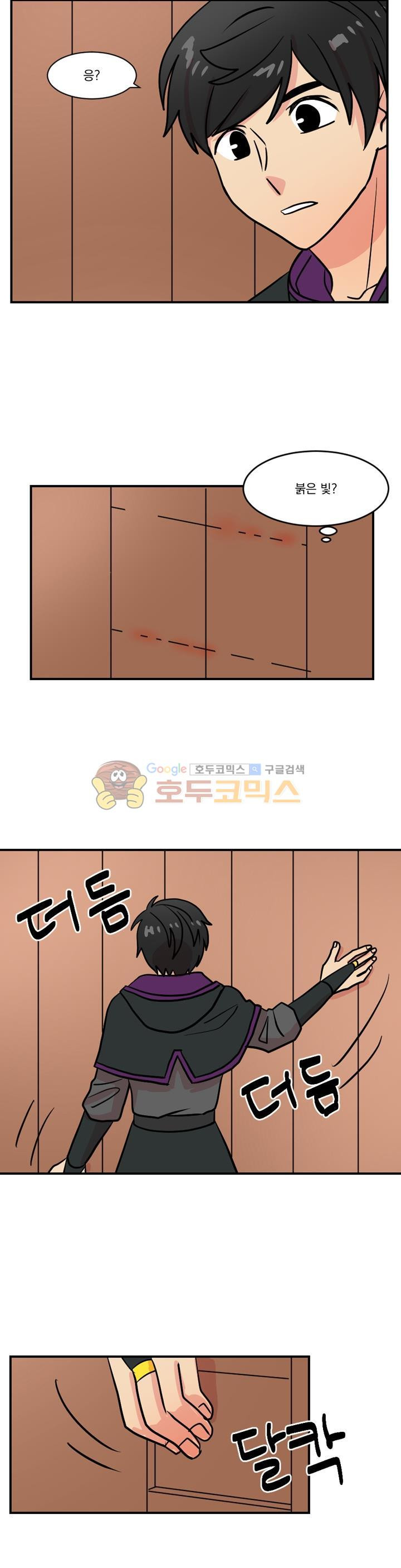 Reader Ch.34 p10