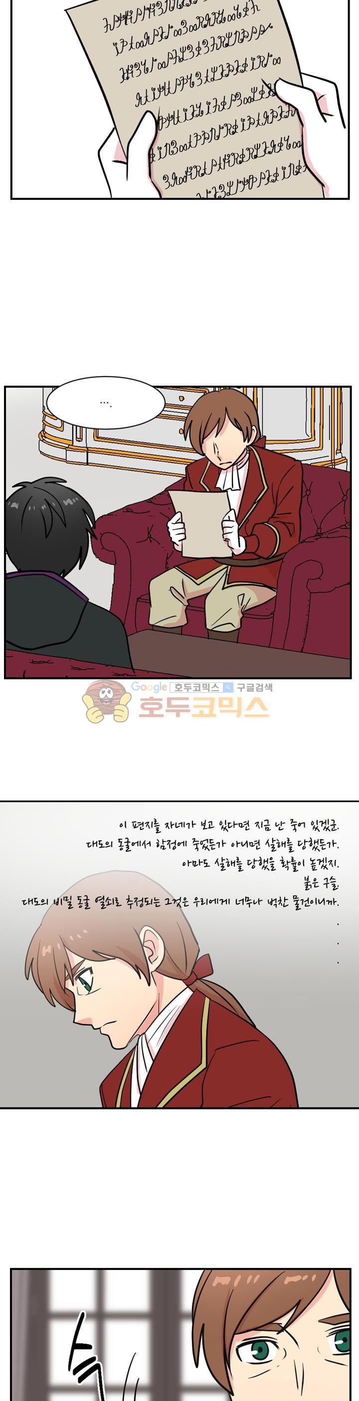 Reader Ch.34 p13