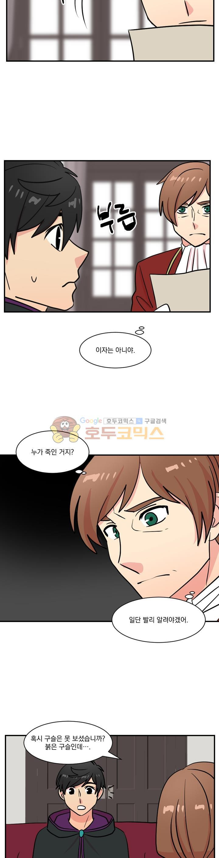 Reader Ch.34 p14
