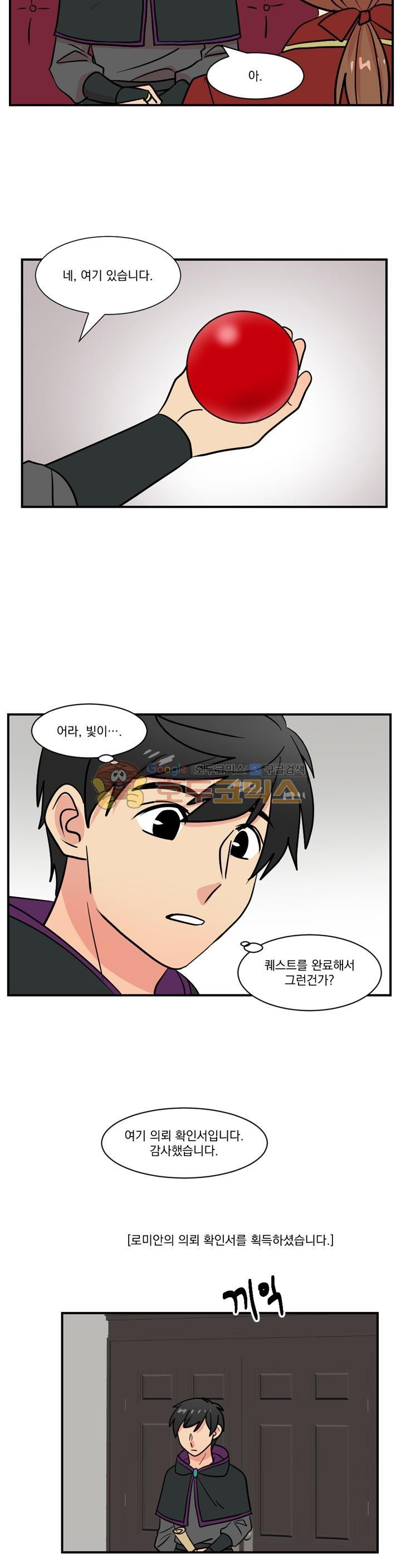 Reader Ch.34 p15