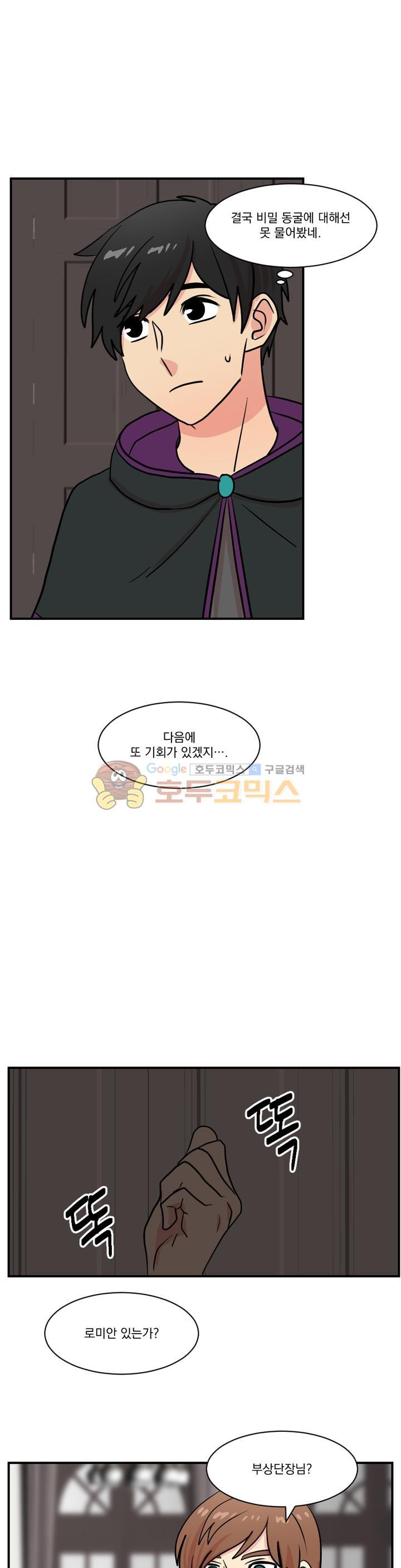 Reader Ch.34 p16