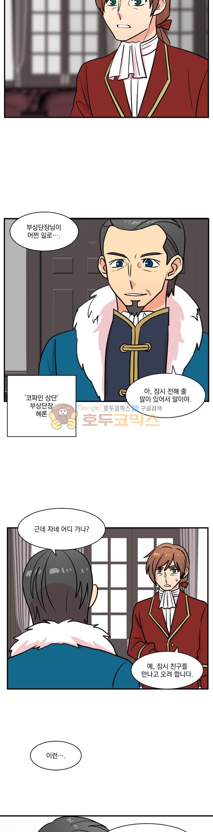 Reader Ch.34 p17