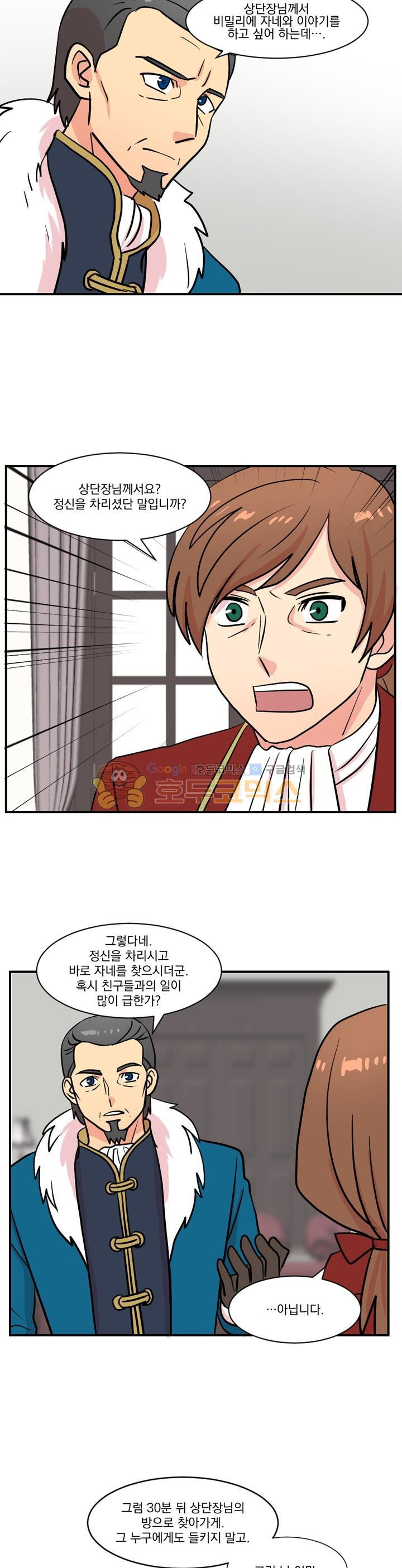 Reader Ch.34 p18