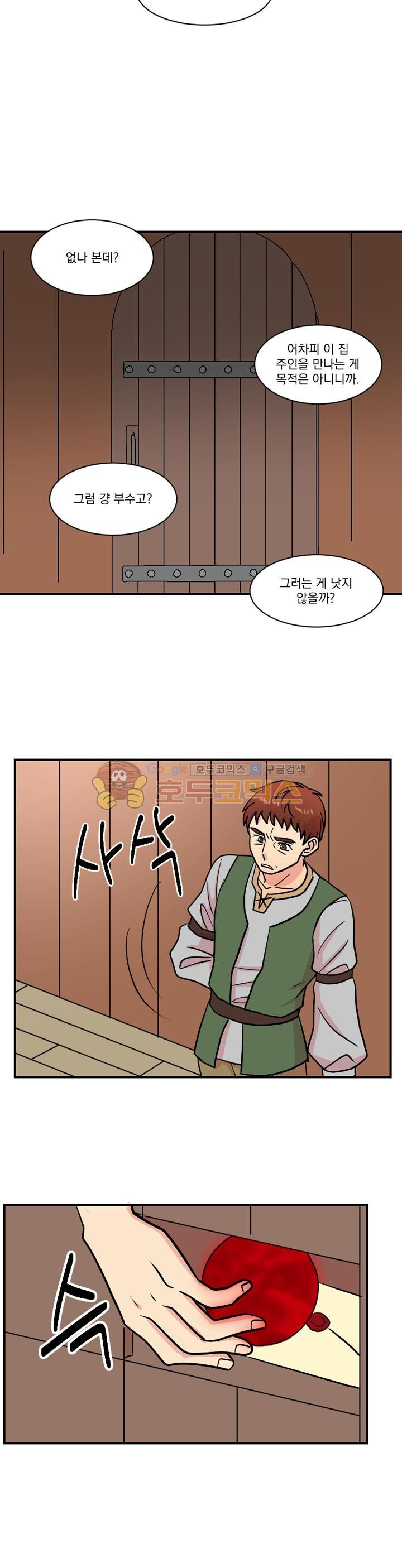 Reader Ch.34 p2