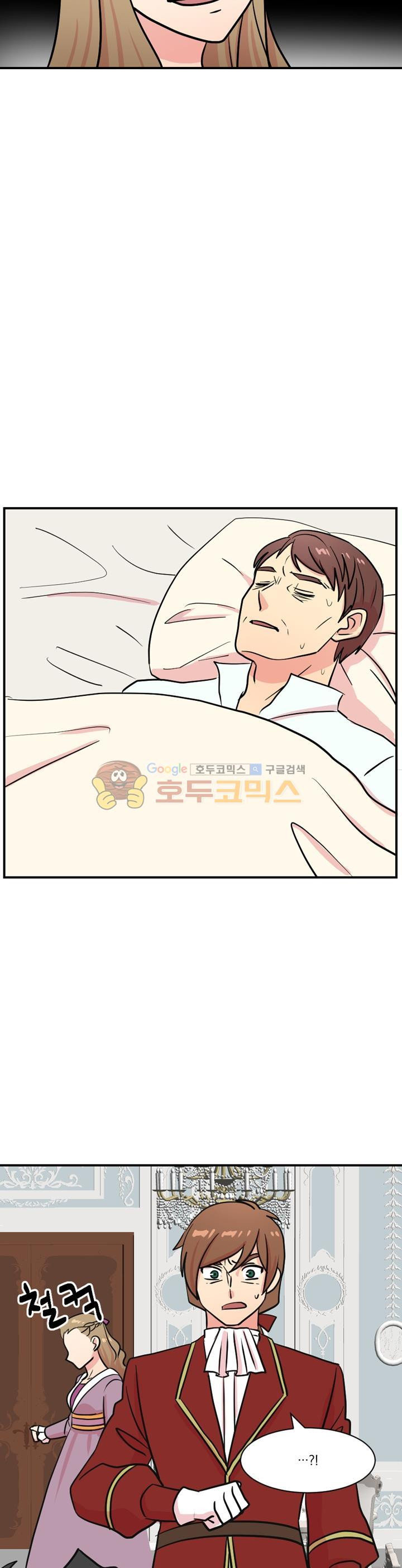 Reader Ch.34 p21