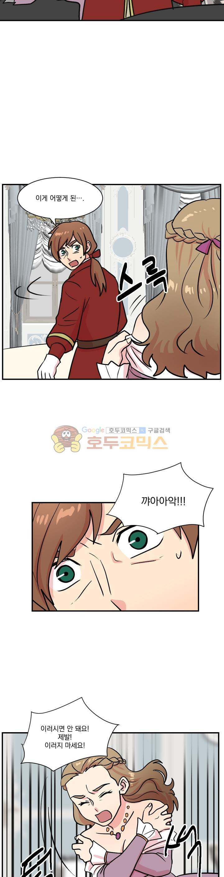Reader Ch.34 p22