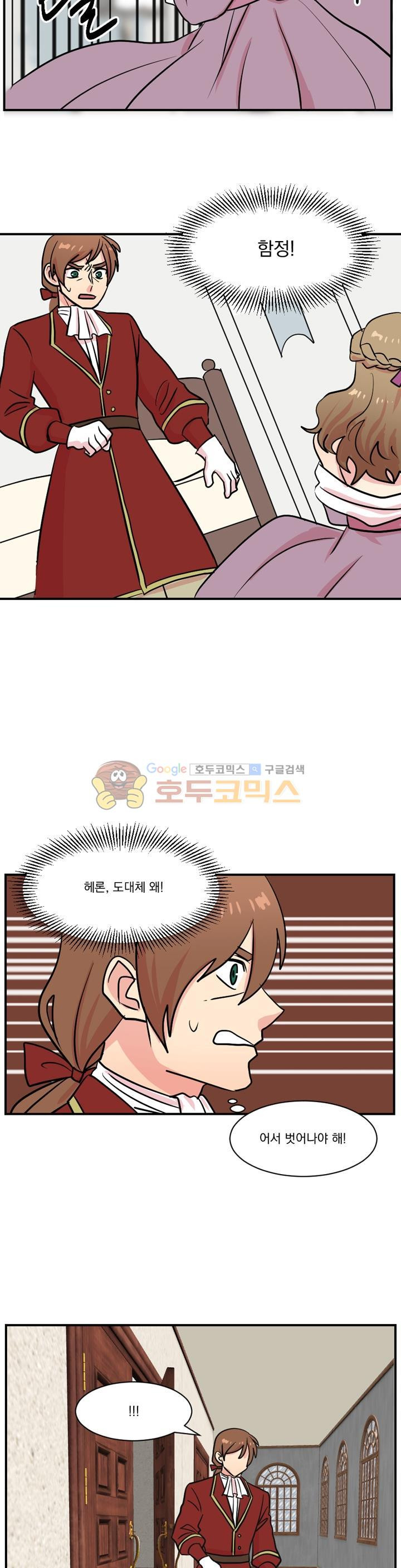 Reader Ch.34 p23