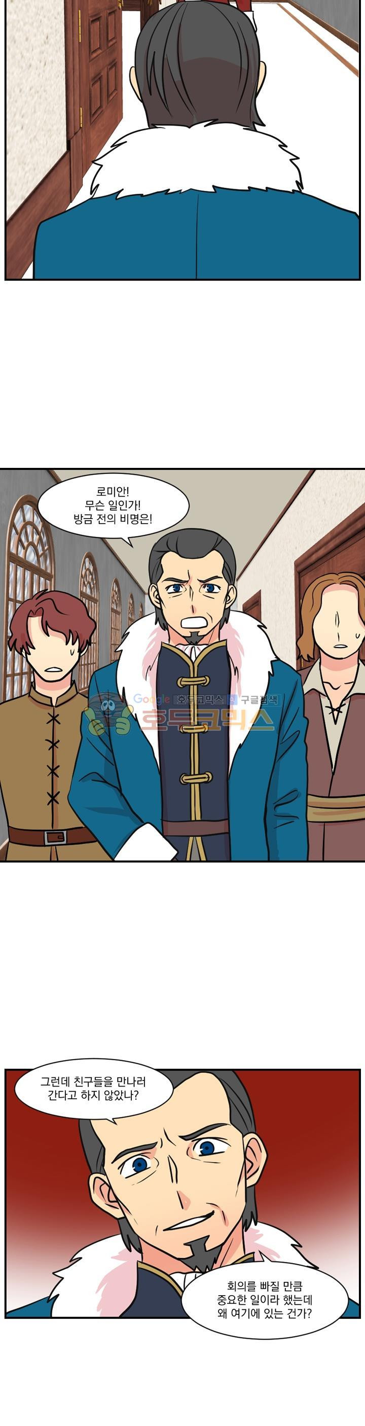 Reader Ch.34 p24