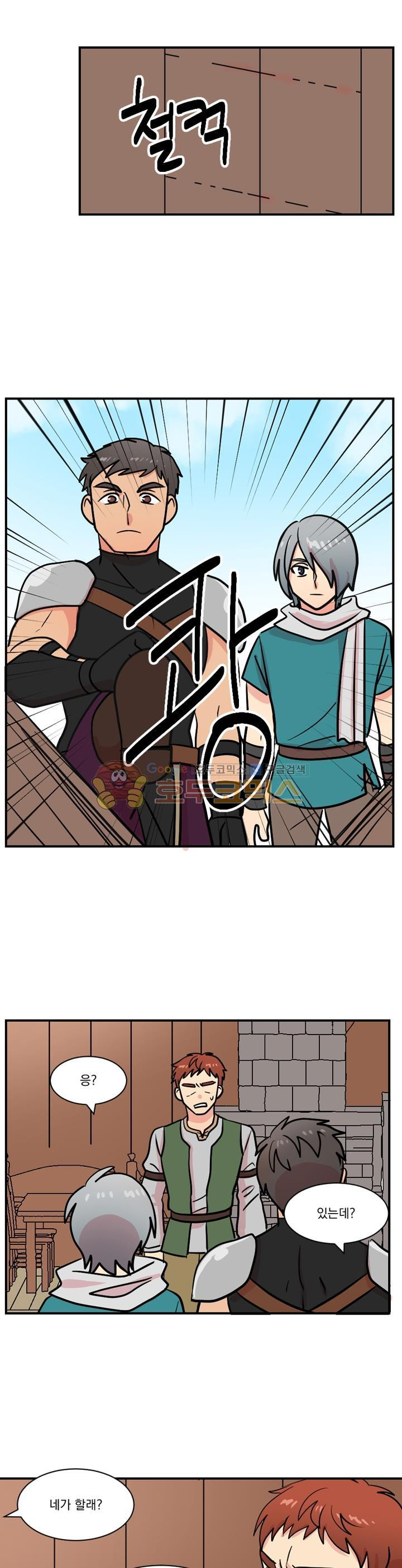 Reader Ch.34 p3