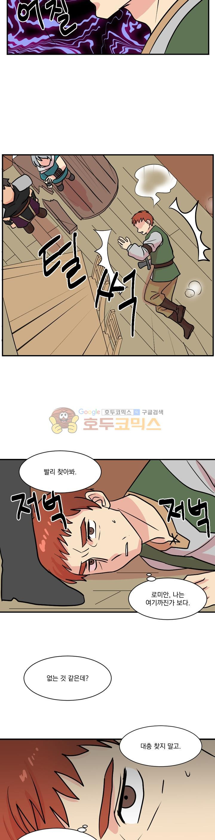 Reader Ch.34 p6