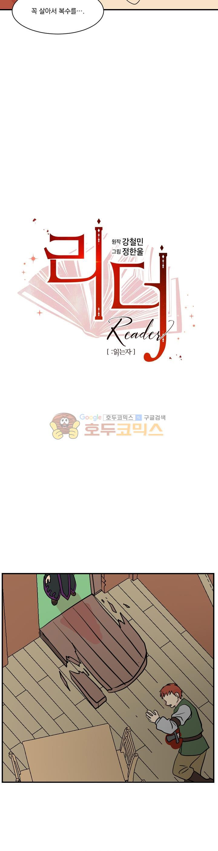 Reader Ch.34 p7