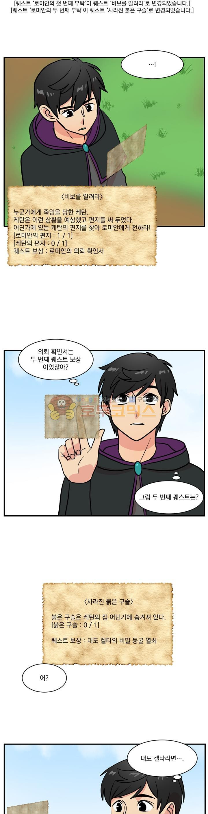 Reader Ch.34 p8