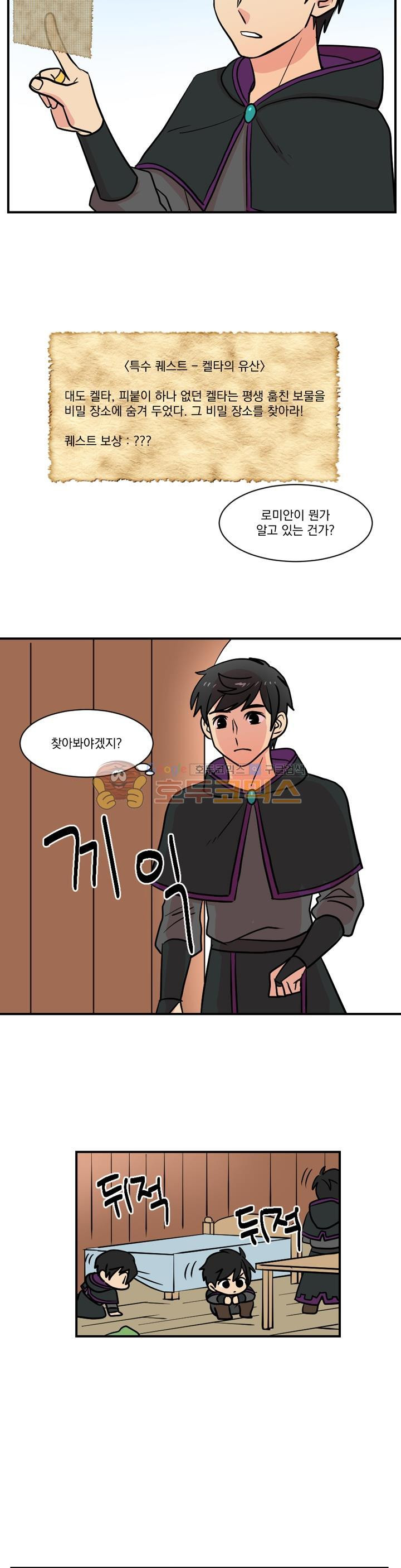 Reader Ch.34 p9