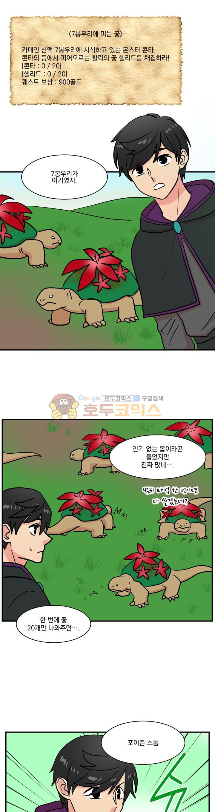 Reader Ch.35 p1