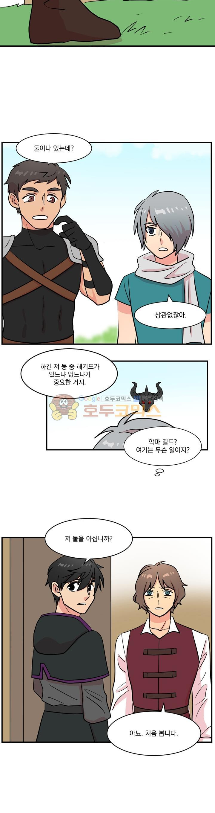 Reader Ch.35 p10