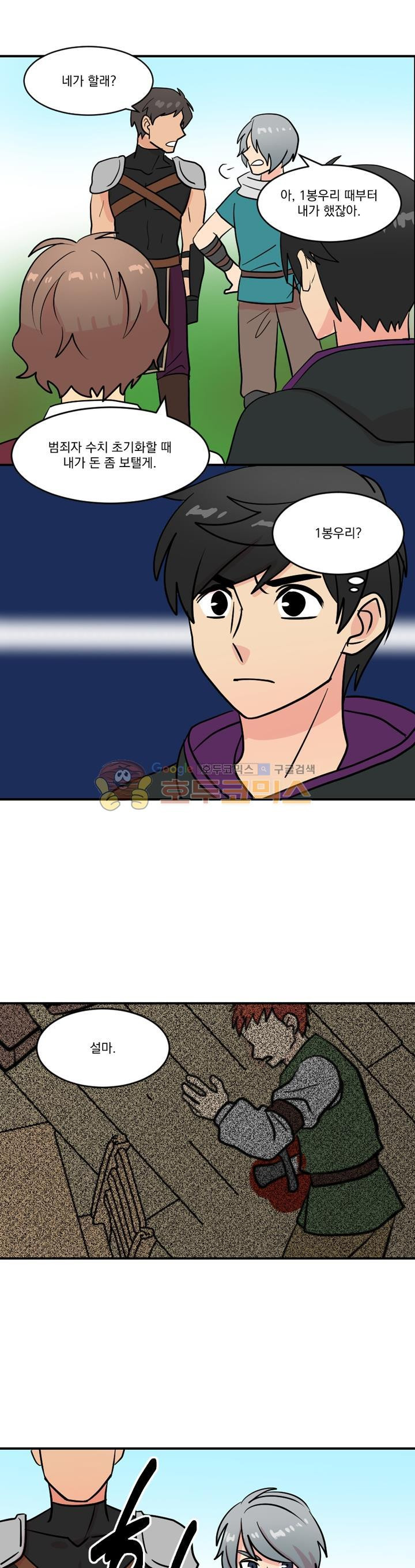 Reader Ch.35 p11