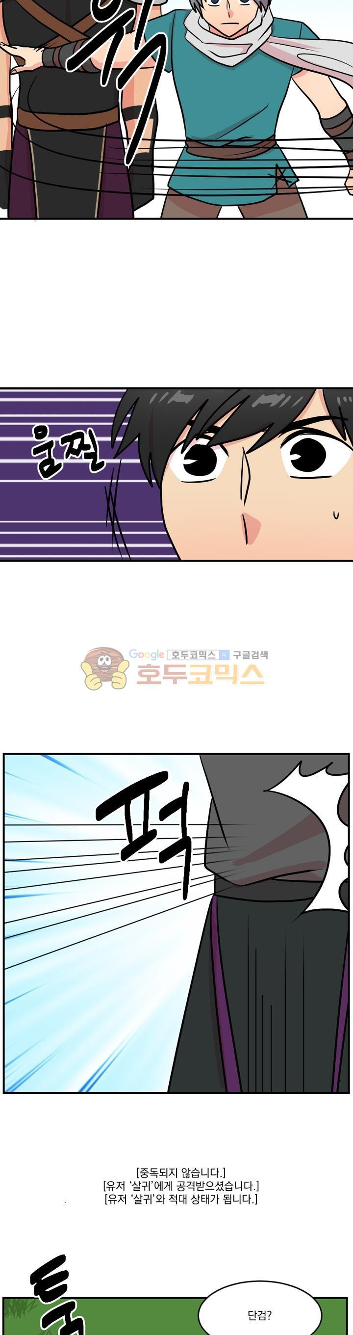 Reader Ch.35 p12