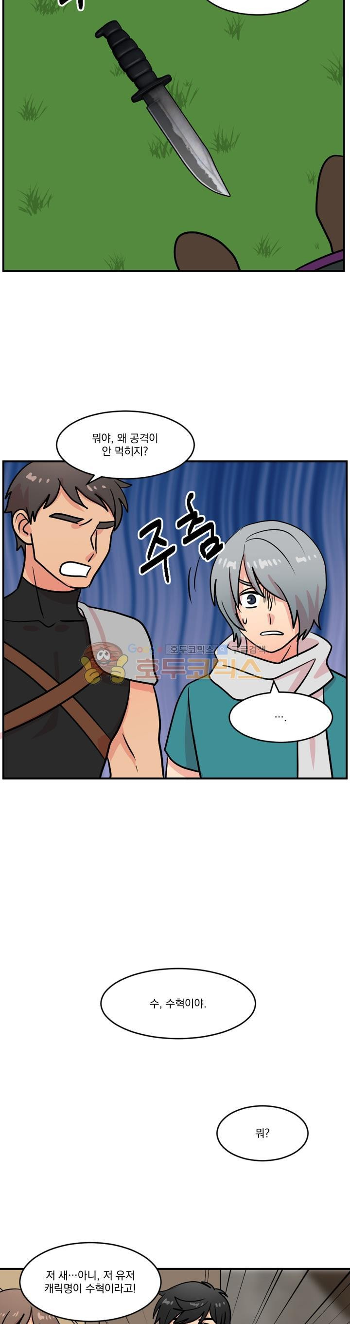 Reader Ch.35 p13