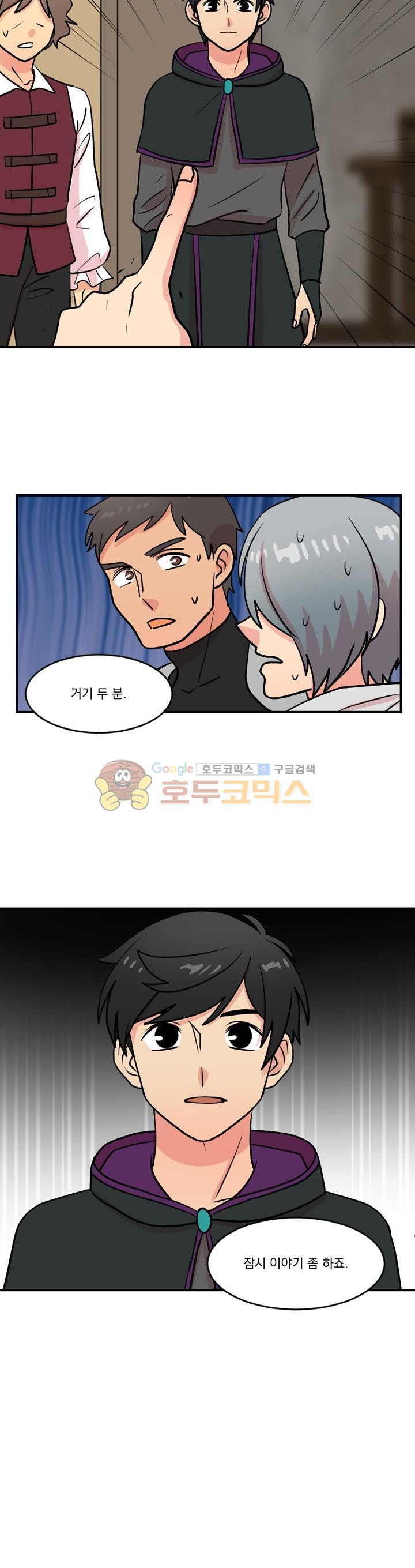 Reader Ch.35 p14