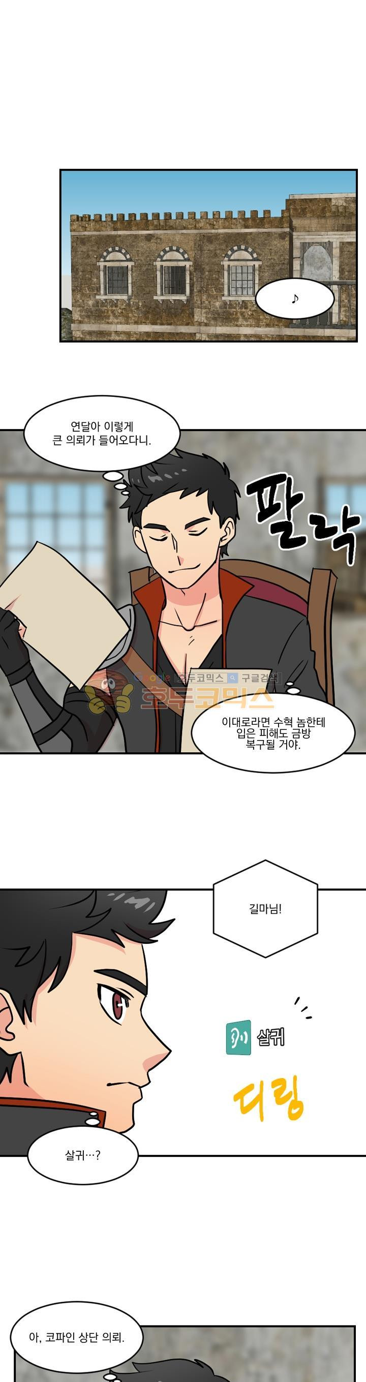 Reader Ch.35 p15